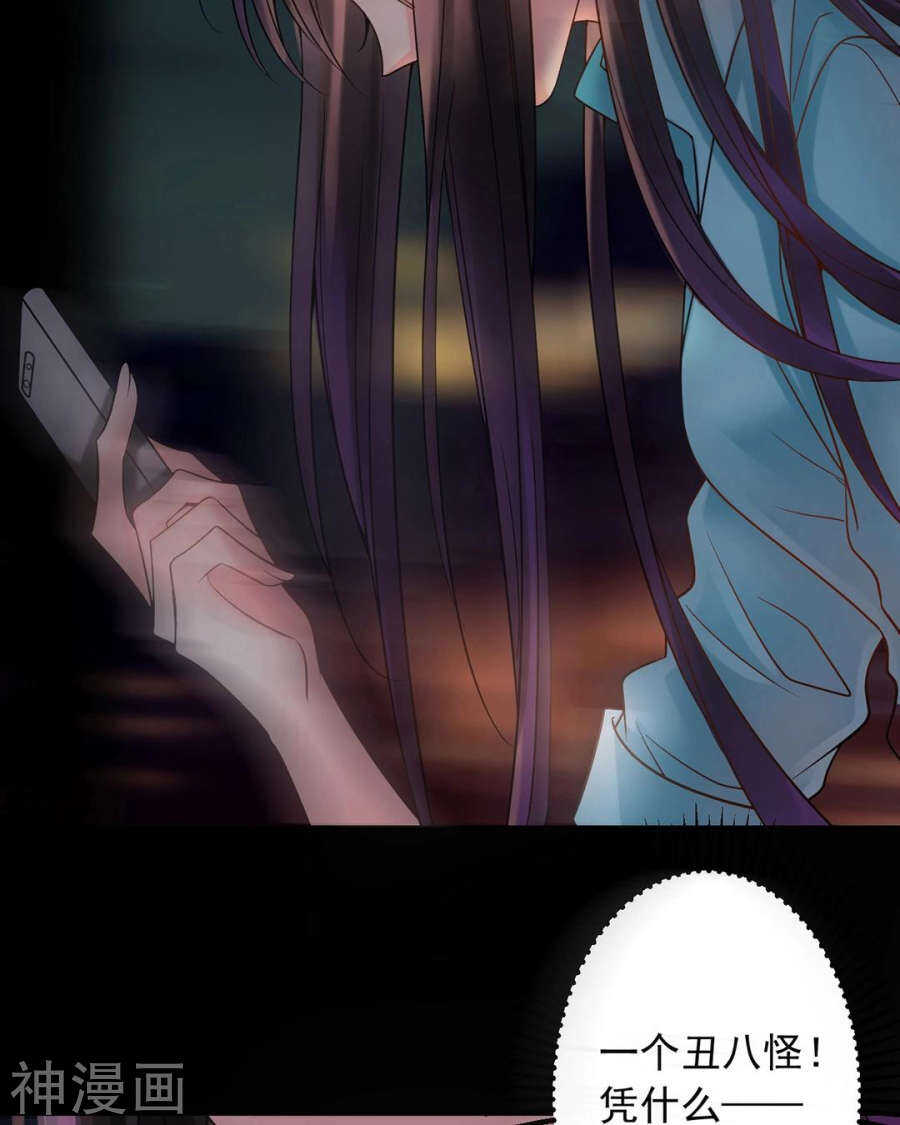 番外 囚禁play假命题6