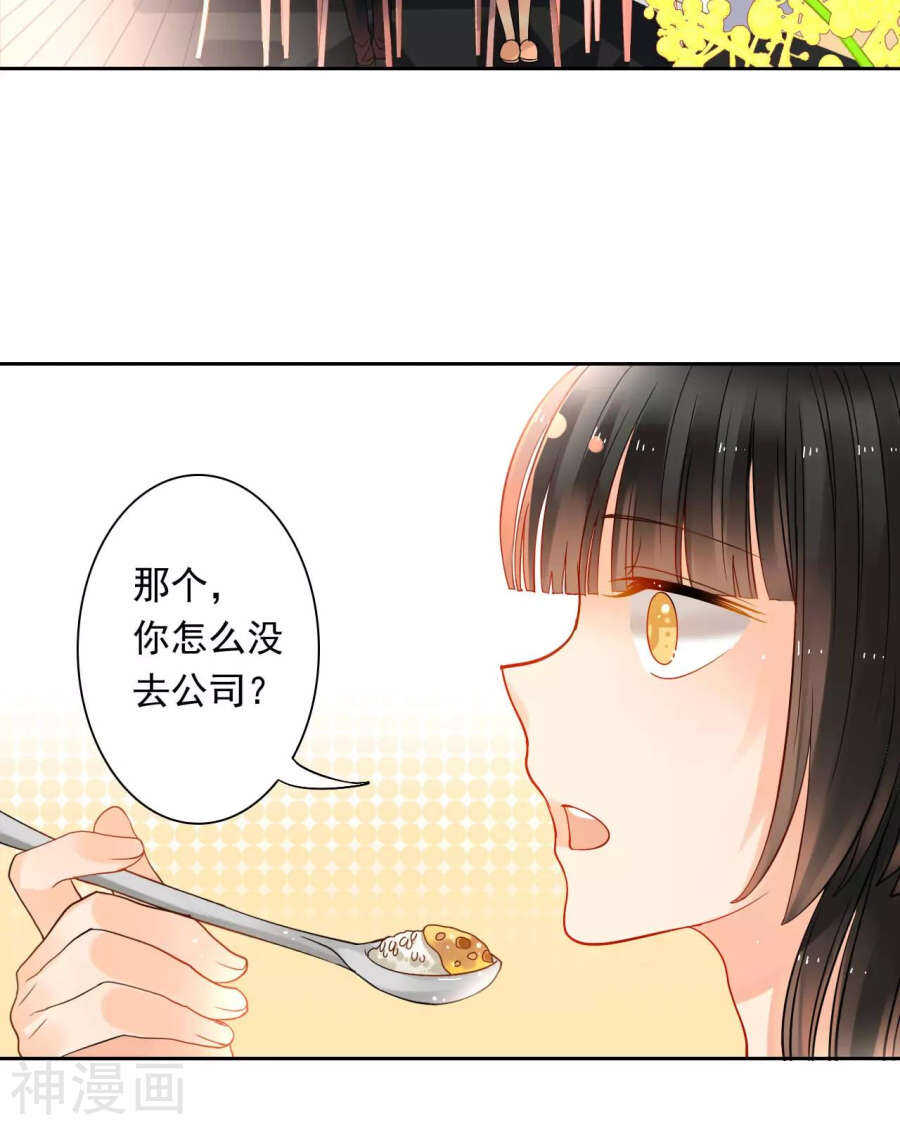 第52话 钥匙3