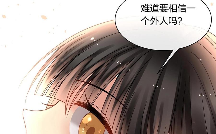 第140话 信任73