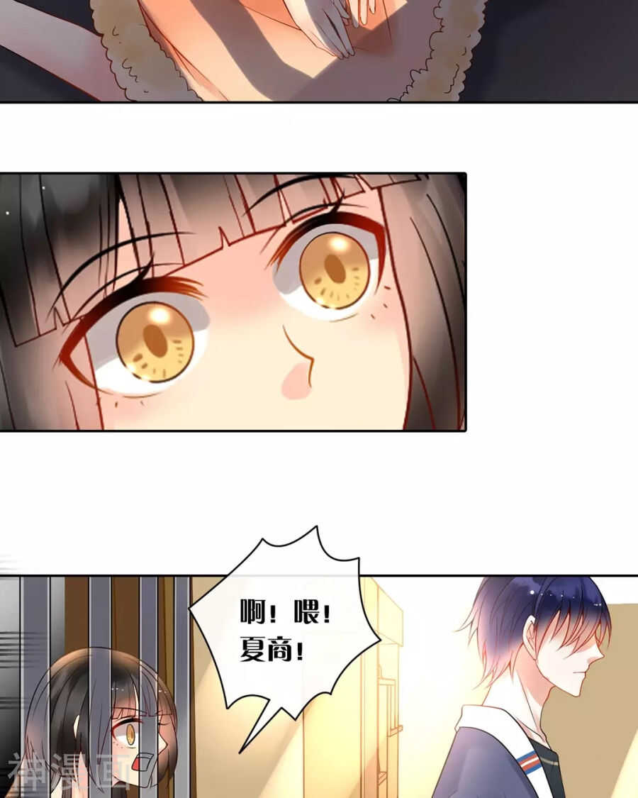 第113话 交锋6