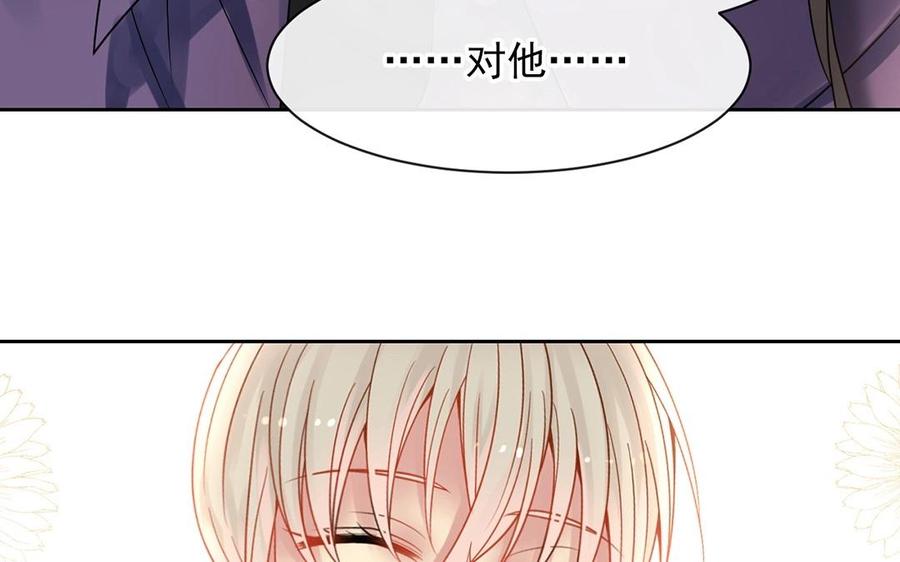 第149话 是喜欢69