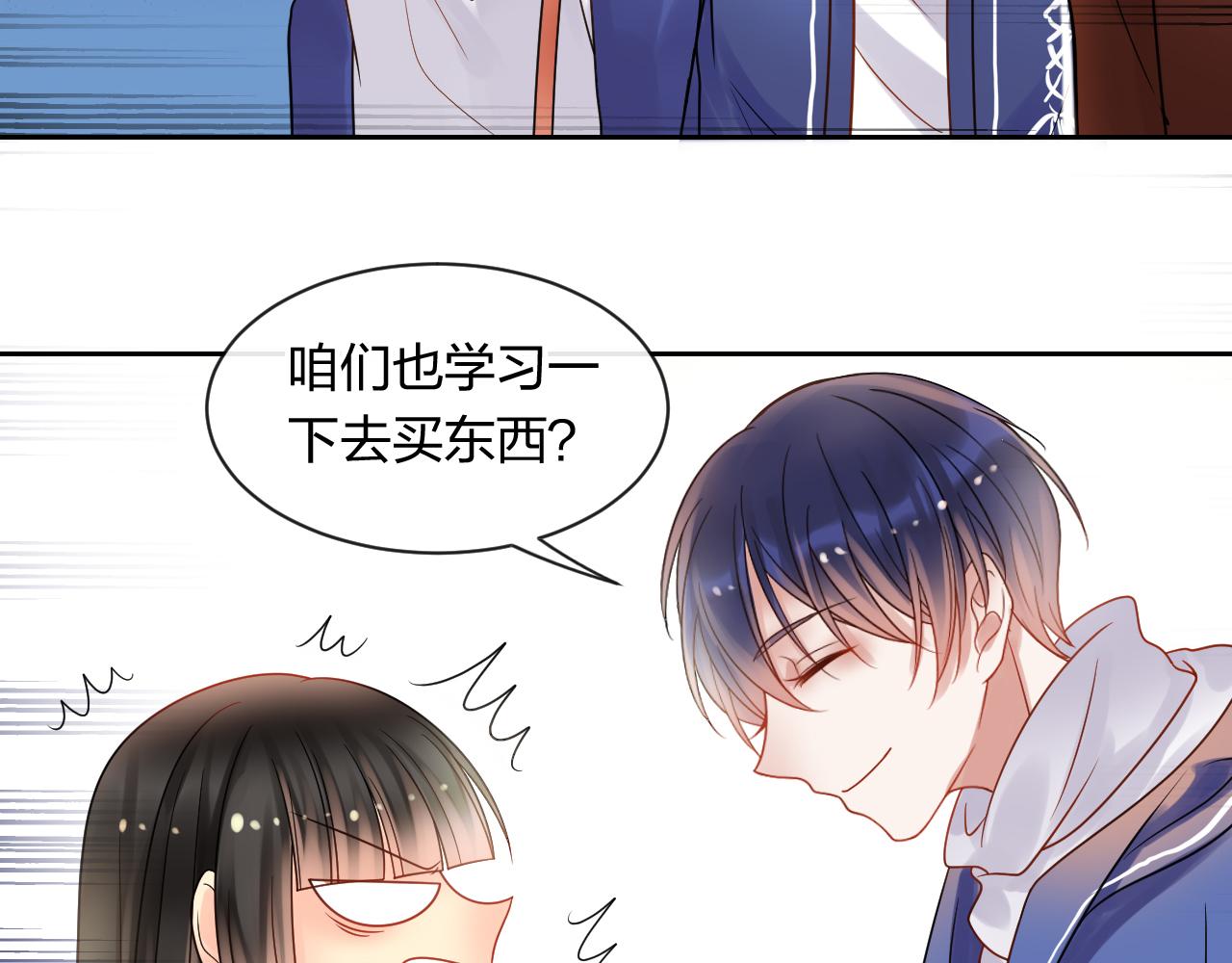 第144话 开始约会51