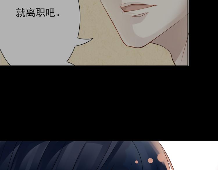 第16-17话 难道我不是女主15