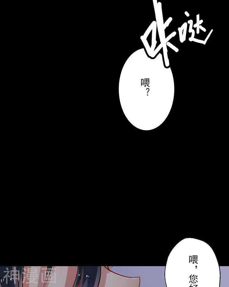 第32话 游戏这就开始了32