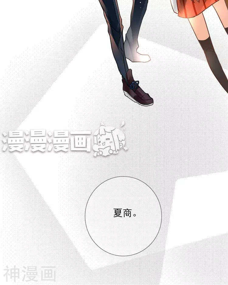 第50话 霸道总裁与小白花篇完37