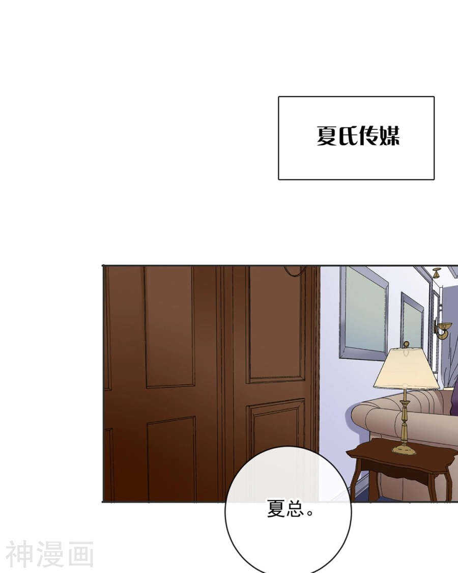 第97话 变化17