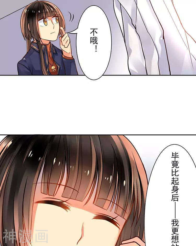 第44话 似曾相识的感觉28