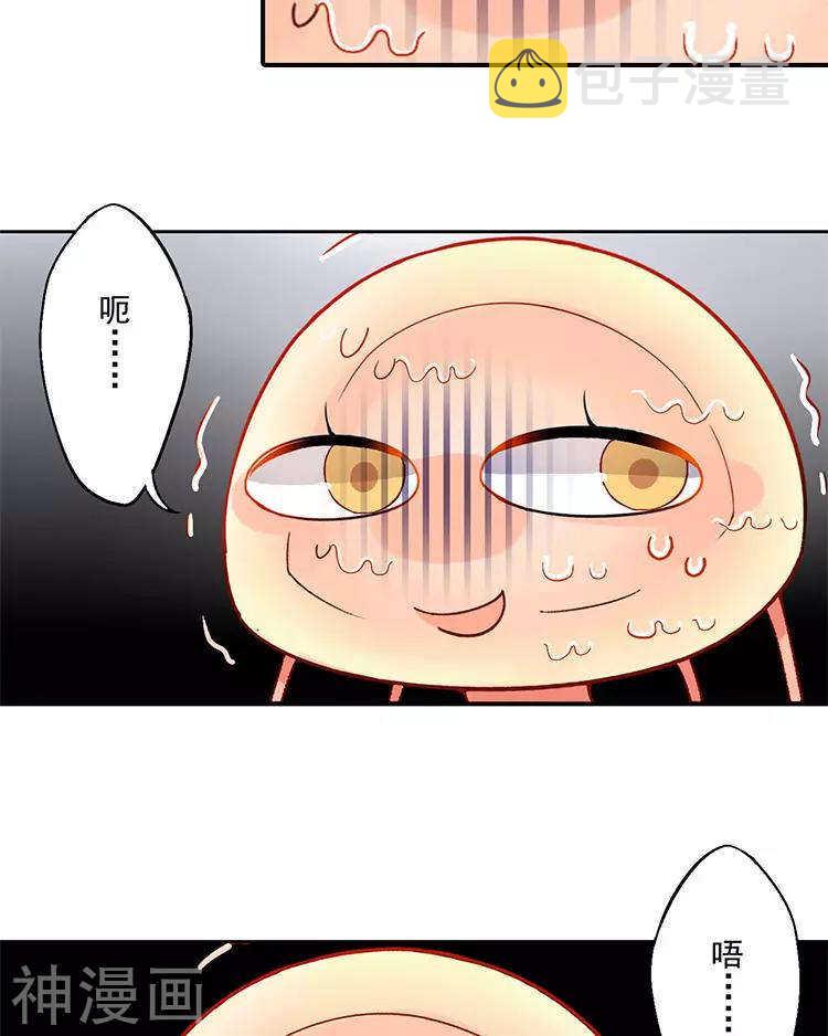 第27话 这是什么探病礼物！？20