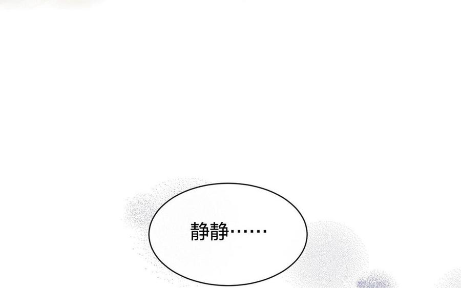 第128话 交锋21