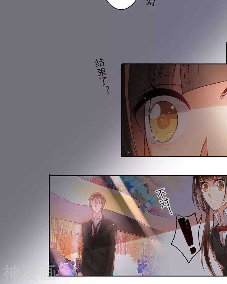 第39话 众叛亲离29