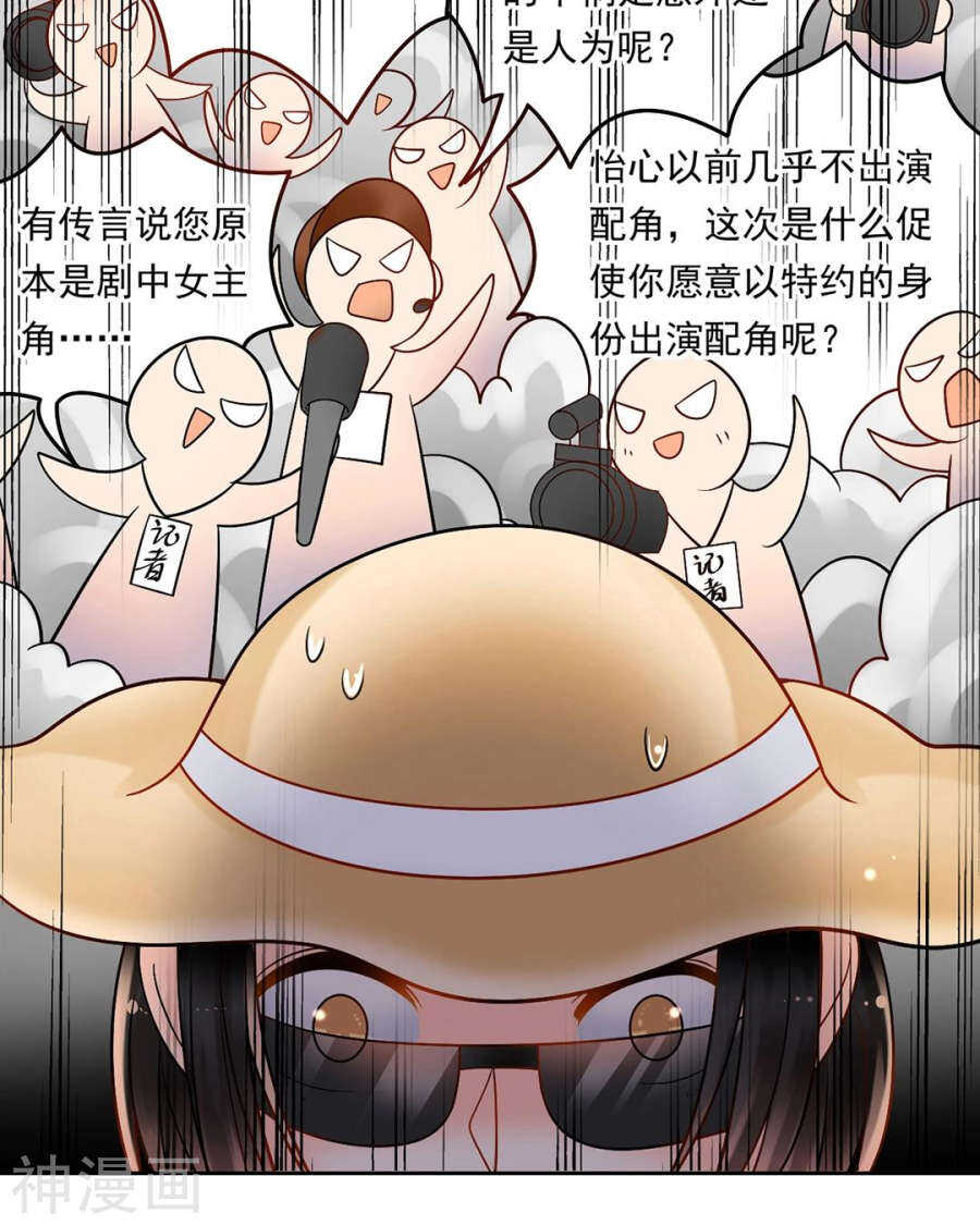 第76话 考验的时刻到了！6