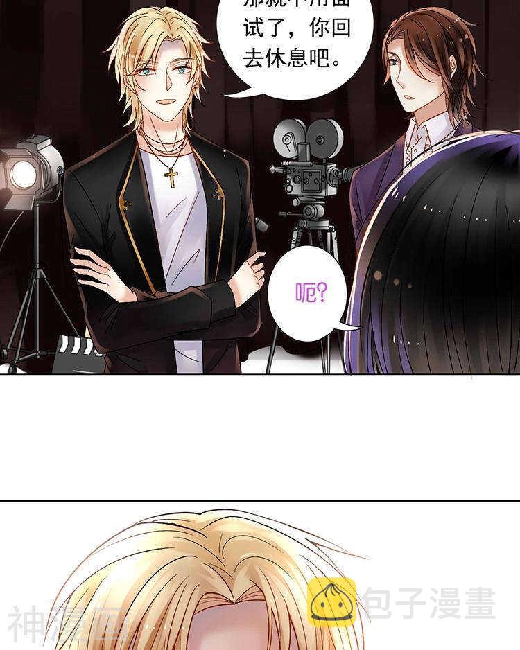 第56话 这不是我认识的静静29