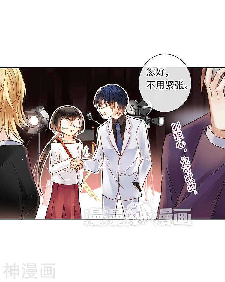 第56话 这不是我认识的静静14