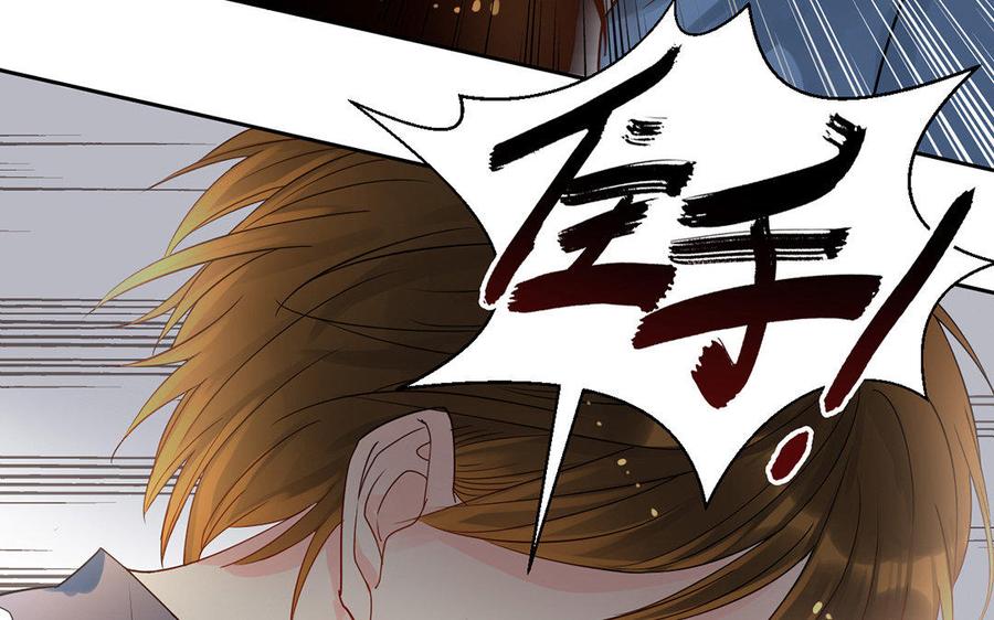 第167话 竹马19