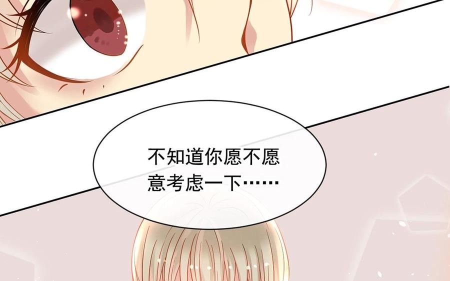 第141话 新的工作49