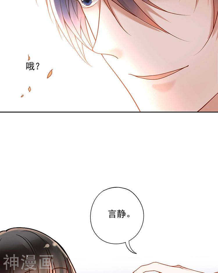 第64话 何为天真11