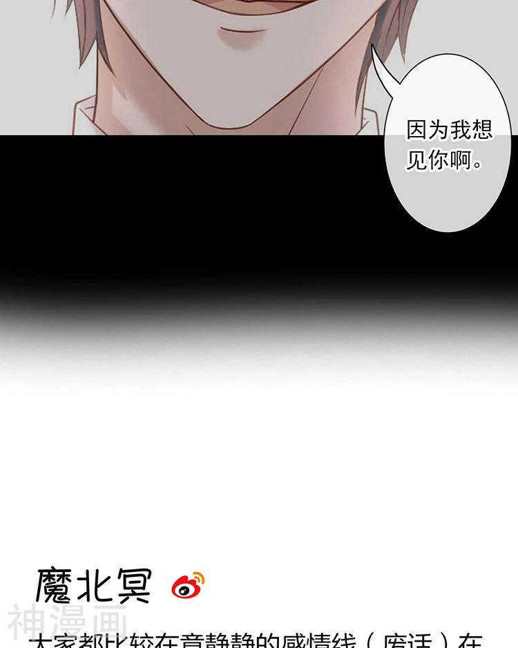 第60话 过去的难堪35
