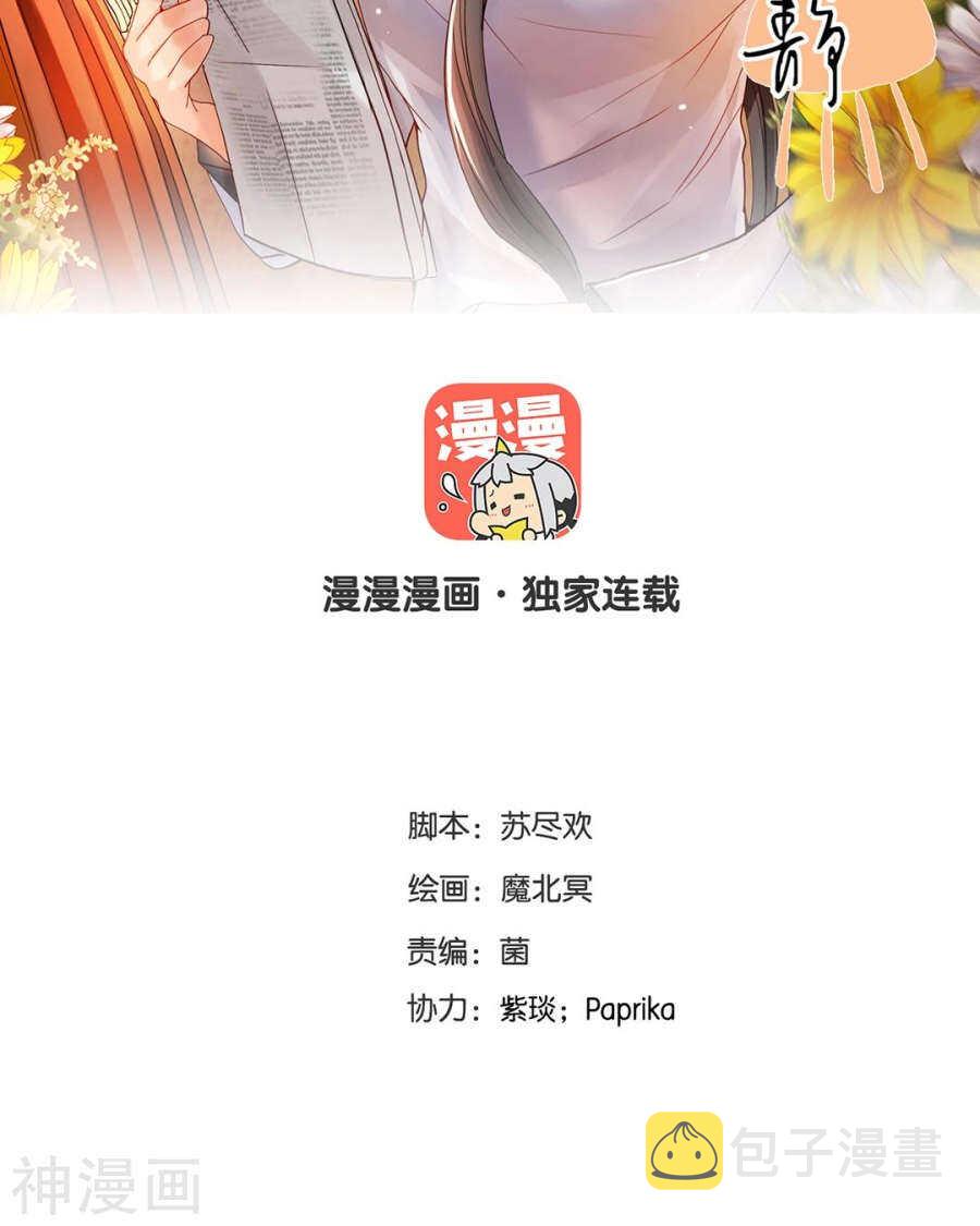 第97话 变化1