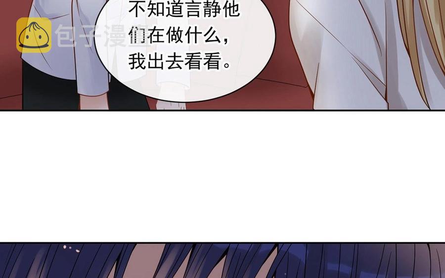 第128话 交锋55