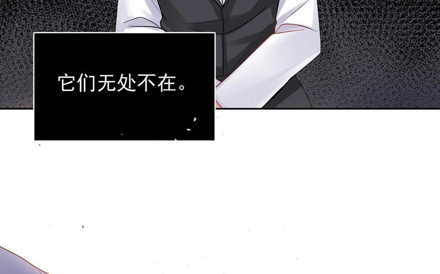 第138话 我想收学生46
