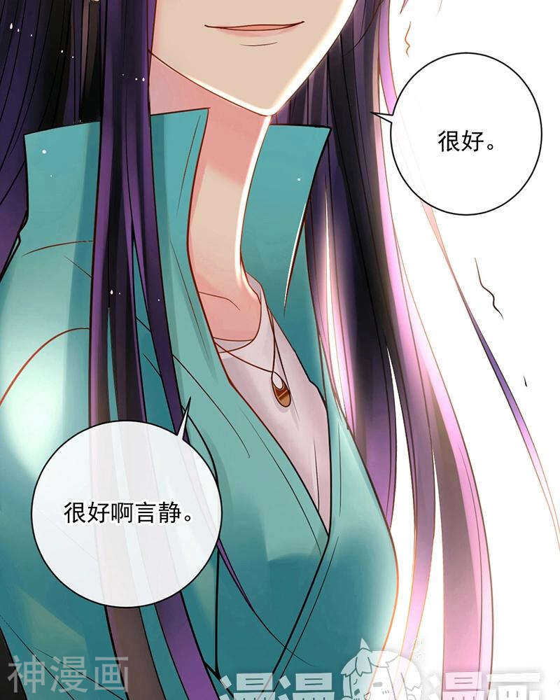 第70话 表白31