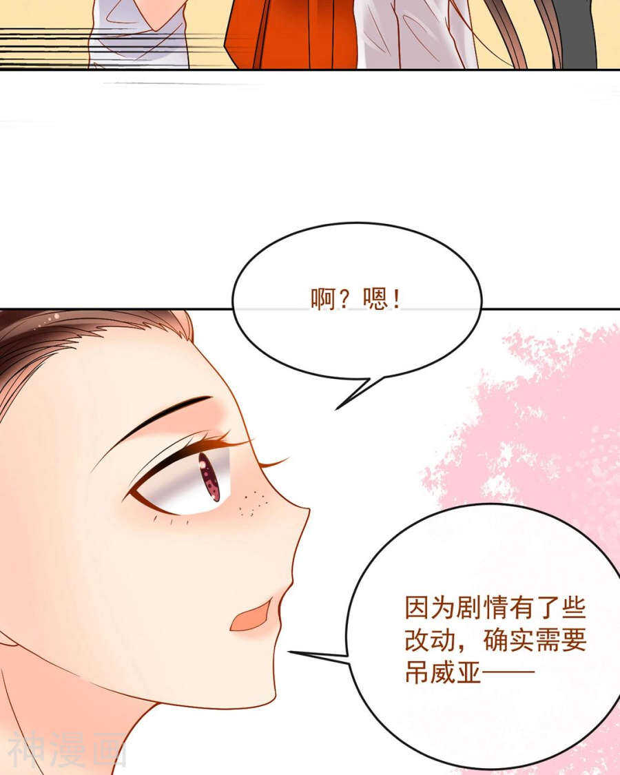 第83话 努力有什么用14