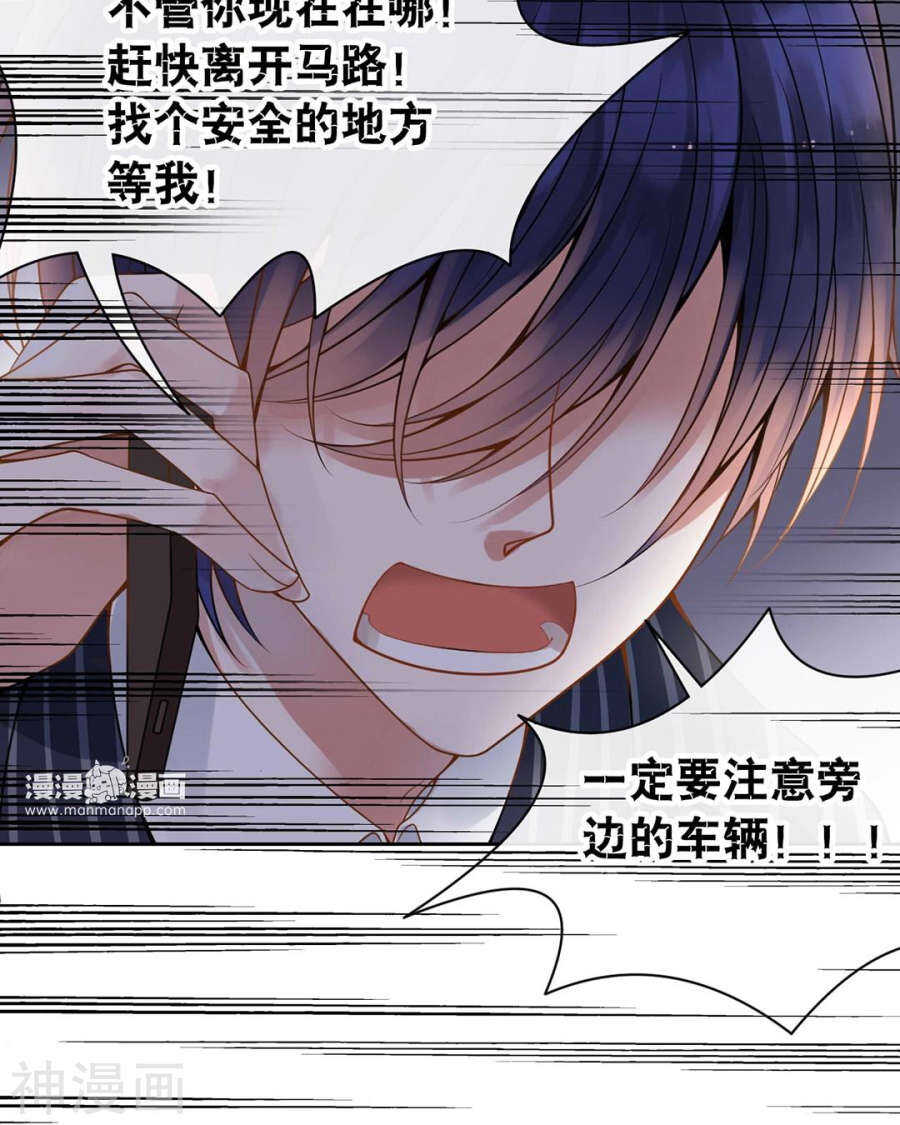 第101话 发布会10