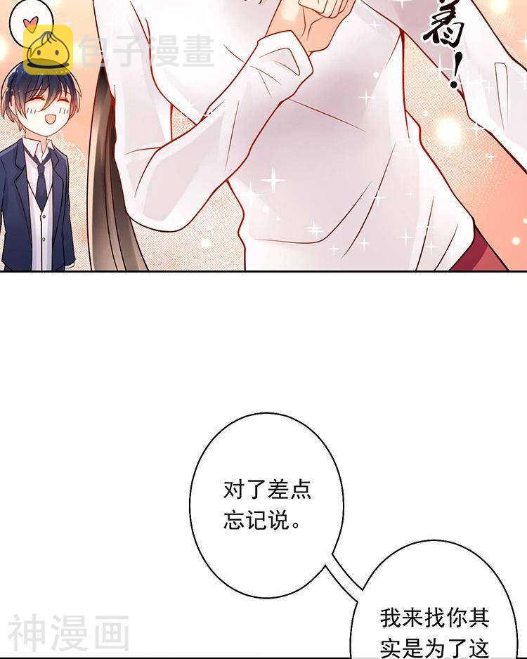 第63话 编剧的担忧21