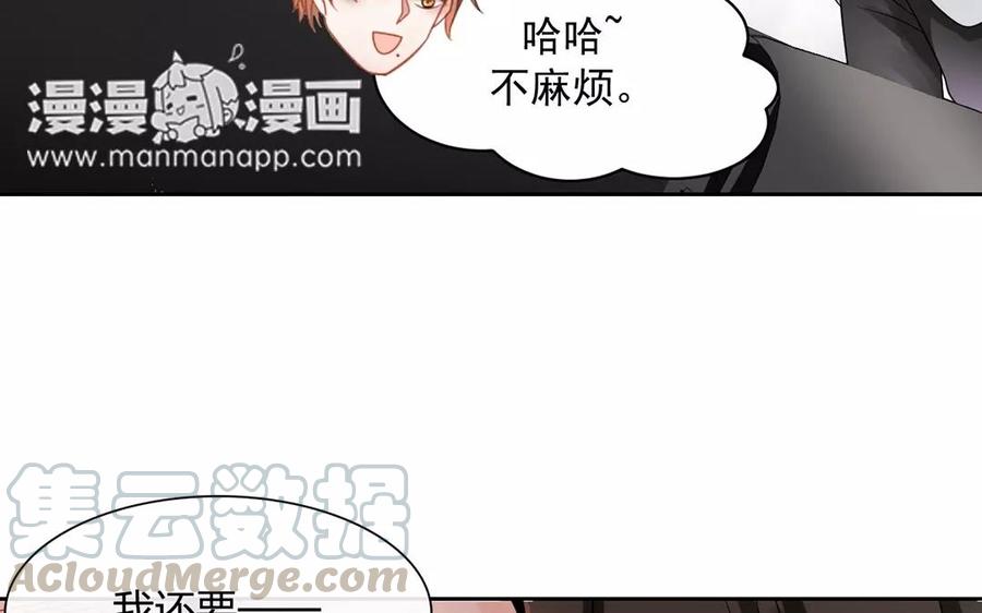 第150话 红线60
