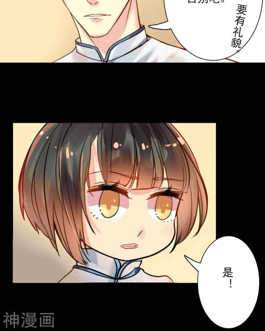 番外 一只小水母33
