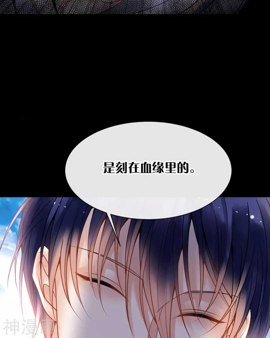 第92话 我存在的意义？23