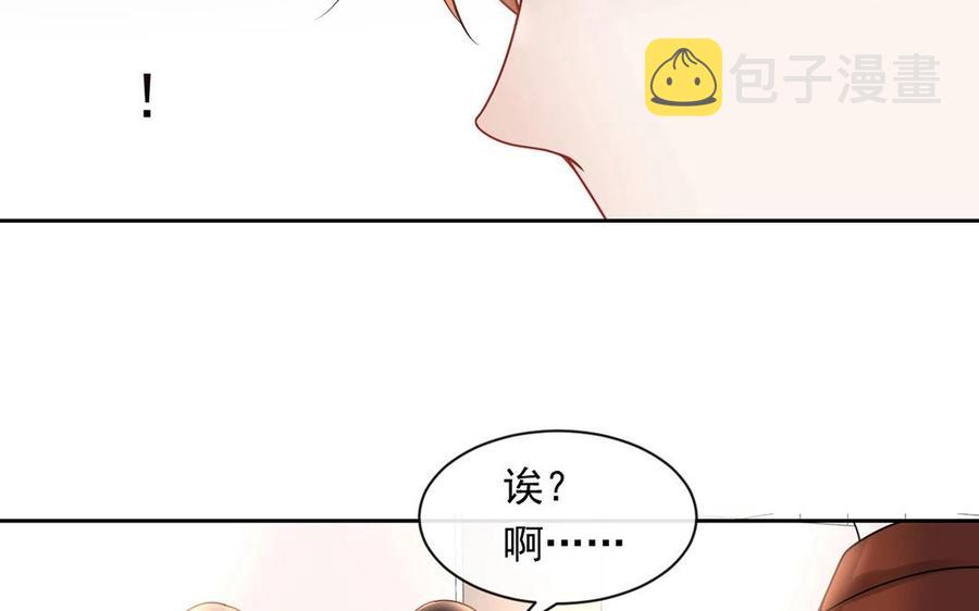 第130话 舒瑜的曾经1