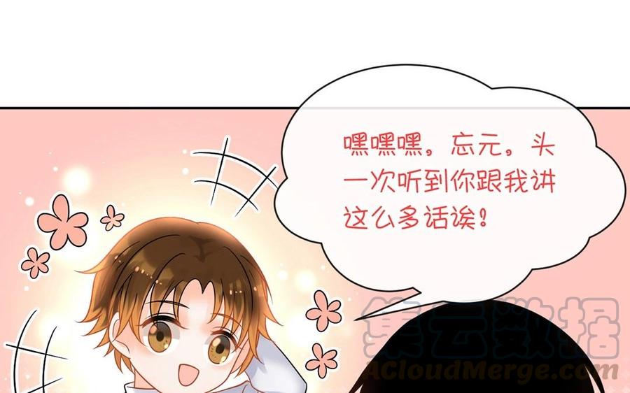 第135话 魔鬼与枷锁52