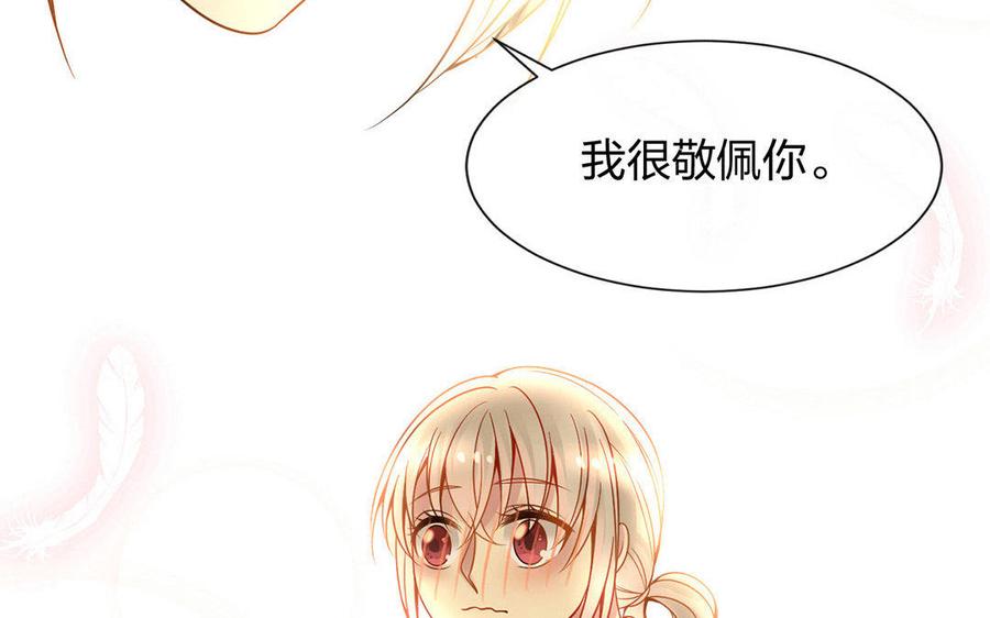 第125话 过往45