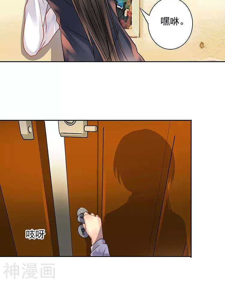 第50话 霸道总裁与小白花篇完30
