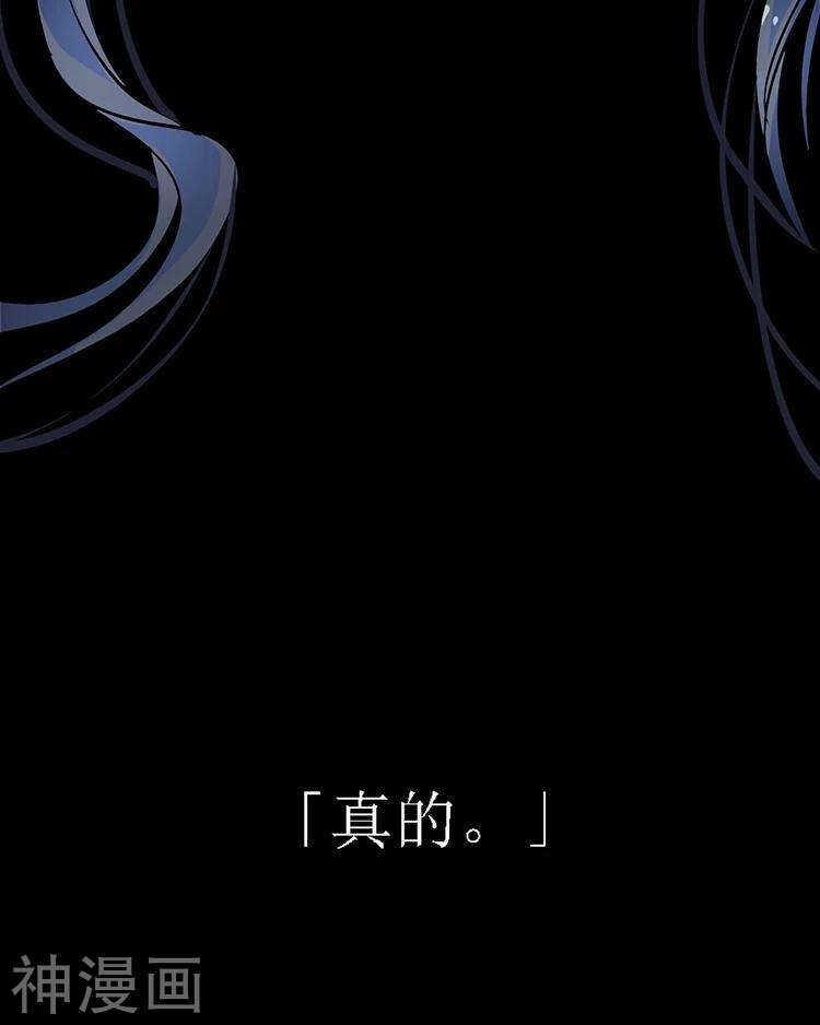第33-34话 这个人是恶魔8