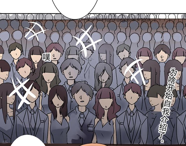 第16-17话 难道我不是女主38