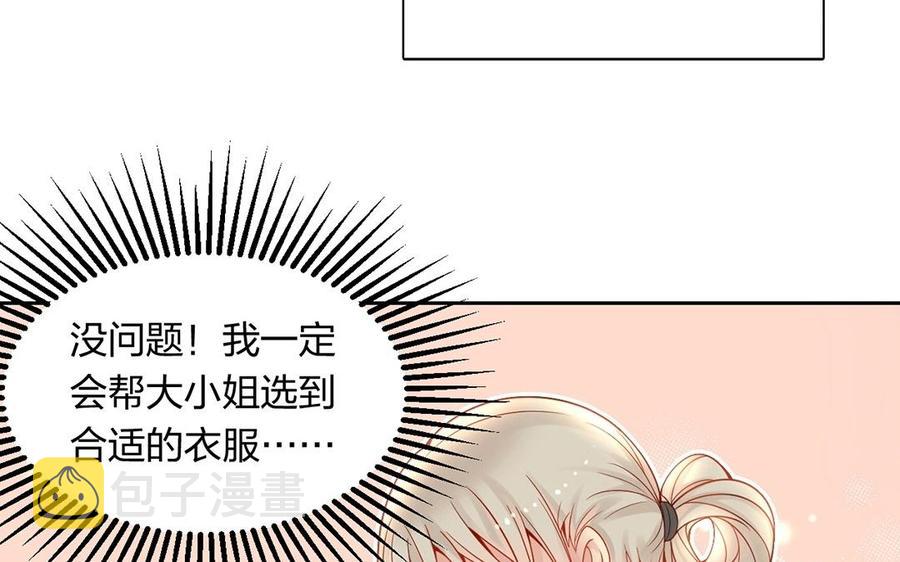 第129话 夏元10