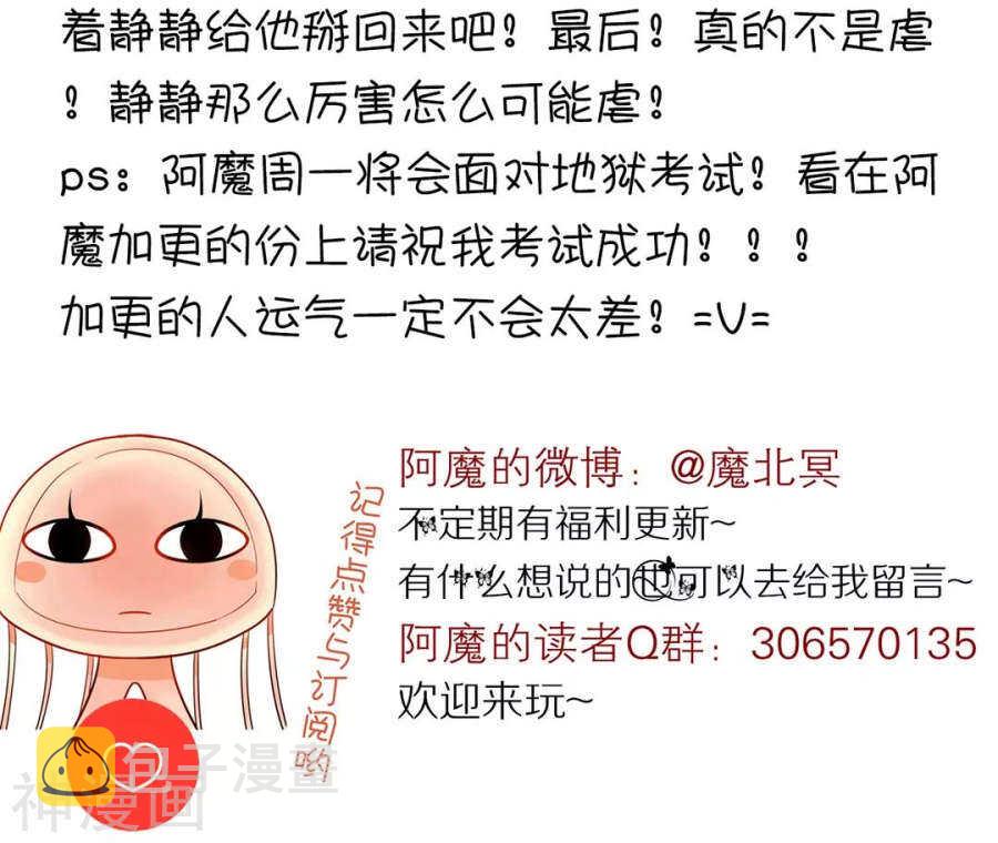 第109话 坦白17