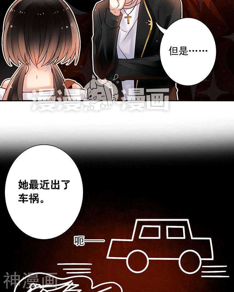 第55话 经纪人22