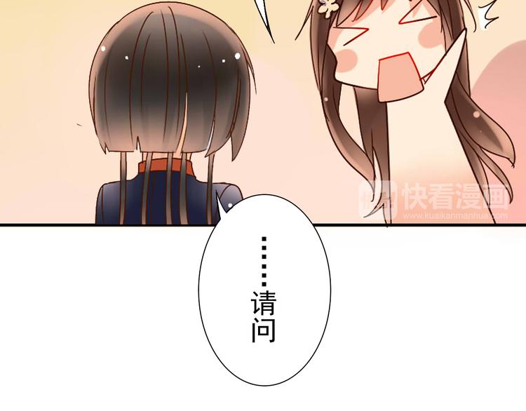 第1话 小说上是这样的58