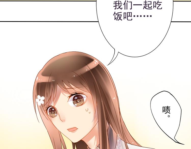 第3话 新人真是麻烦啊8