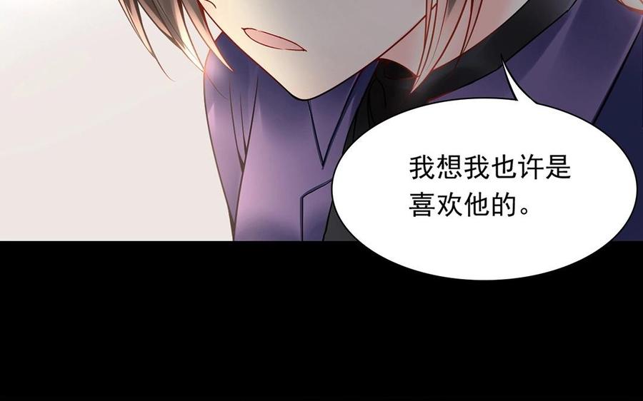 第149话 是喜欢29