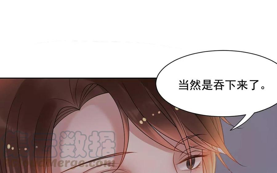 第163话 大家的结局48