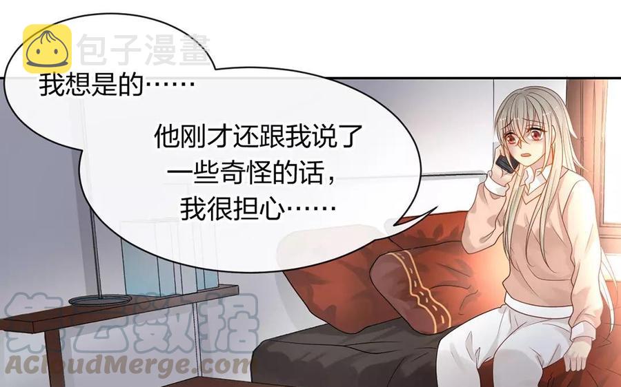 第156话 夏商的愤怒16