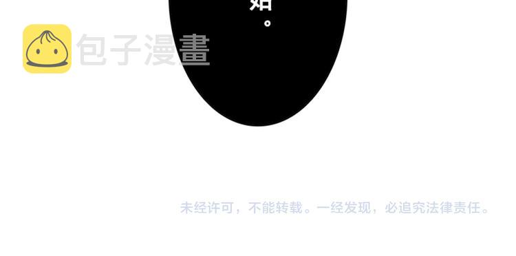 第26话 天使or恶魔？74