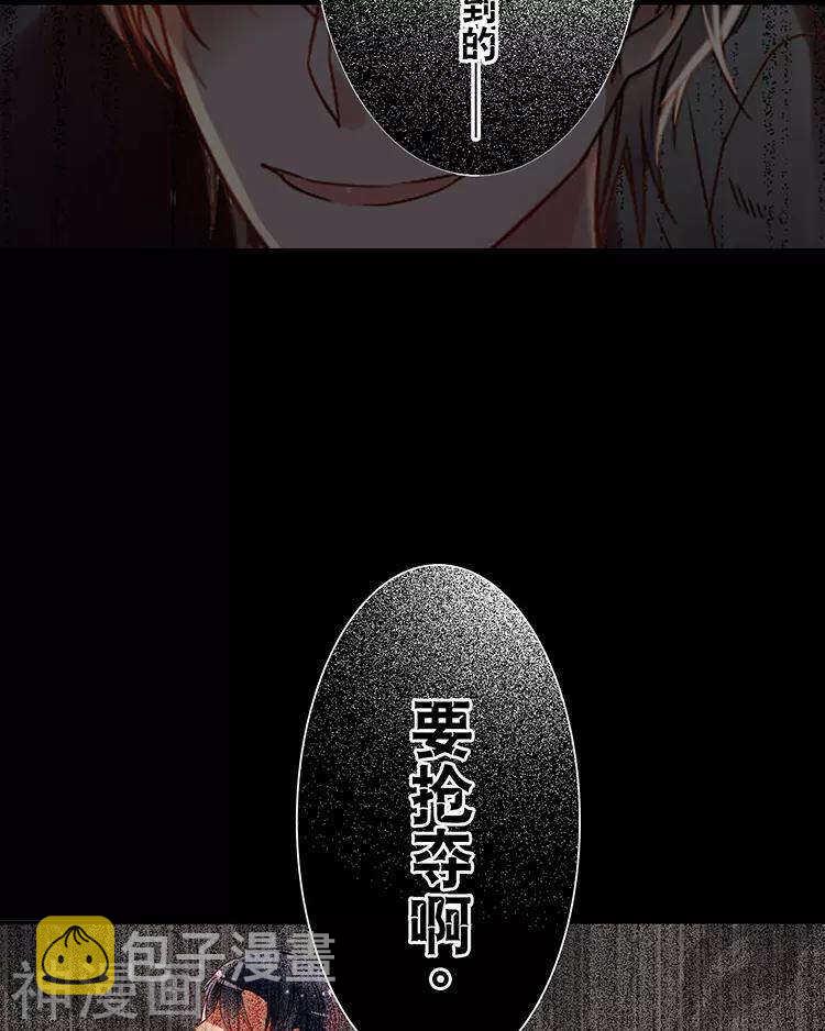 第45话 我玩儿腻了10