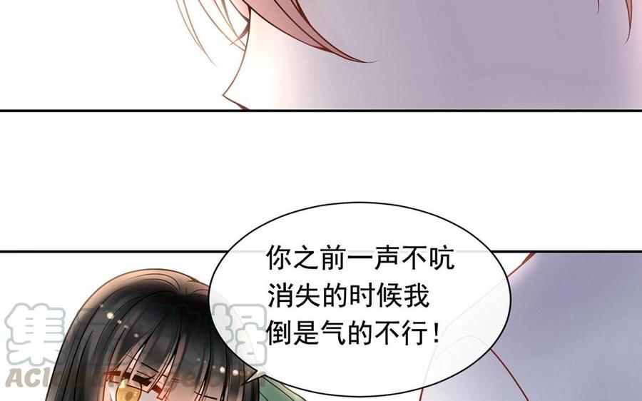 第123话 交往44