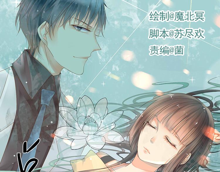 第19话 强迫症上司来啦！2