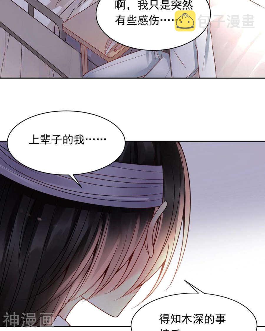 第104话 惊觉23